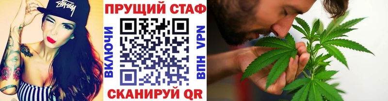 Купить закладку Шарыпово Конопля  COCAIN  APVP  MEGA маркетплейс  ГАШ  МЕФ 