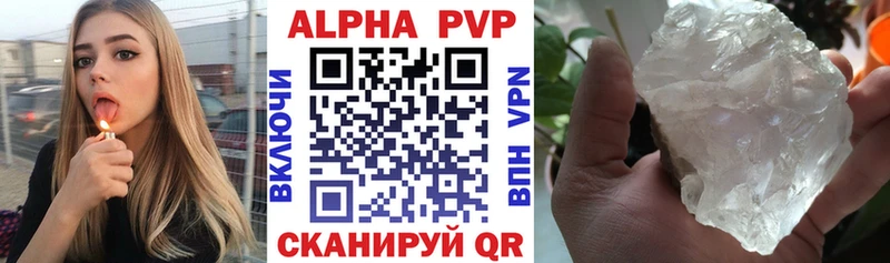 А ПВП Соль blacksprut ссылка Шарыпово