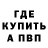 МЕТАДОН кристалл Said Rasamatov