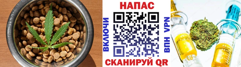 Canna-Cookies конопля  Шарыпово 