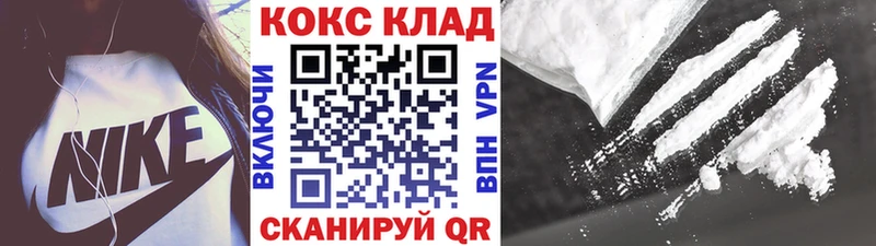 Кокаин Боливия даркнет сайт Шарыпово