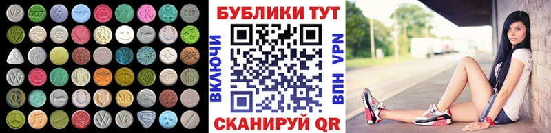 Экстази TESLA купить цена Шарыпово