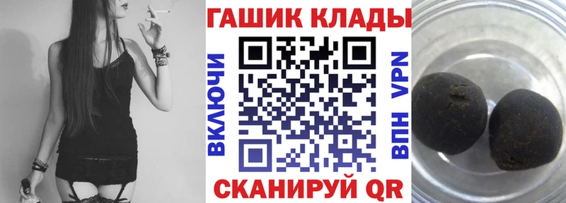 Гашиш ice o lator  Шарыпово 