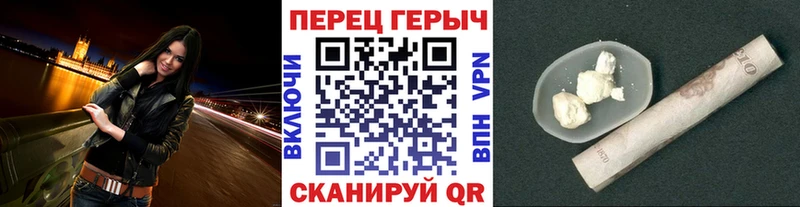 сайты даркнета телеграм магазин Шарыпово Героин Heroin
