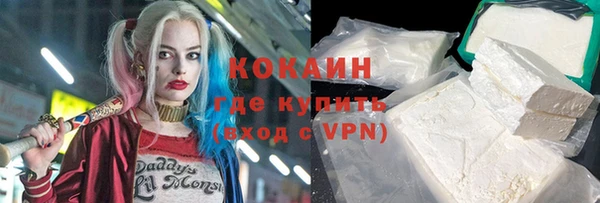 тгк Белоозёрский