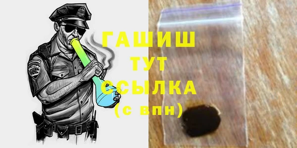 тгк Белоозёрский