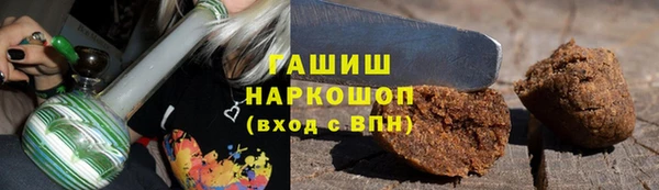 бутират Белокуриха