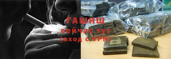 бутират Белокуриха