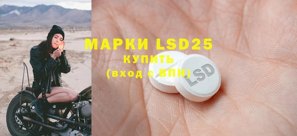 бутират Белокуриха
