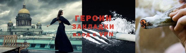 тгк Белоозёрский