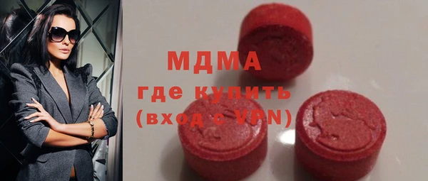 бутират Белокуриха