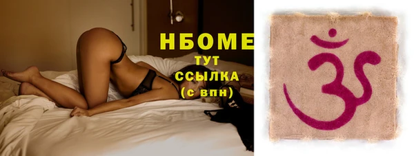 кокс Беломорск