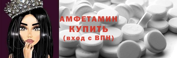 тгк Белоозёрский