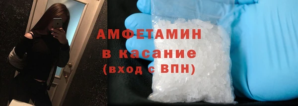 бутират Белокуриха
