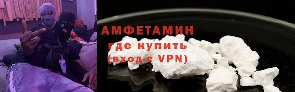 бутират Белокуриха
