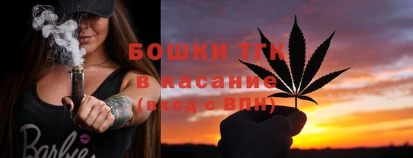 бутират Белокуриха
