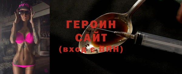 бутират Белокуриха