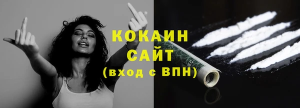 бутират Белокуриха