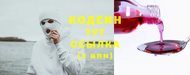 тгк Белоозёрский