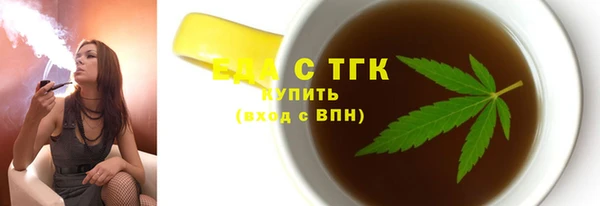 бутират Белокуриха