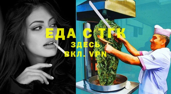 тгк Белоозёрский