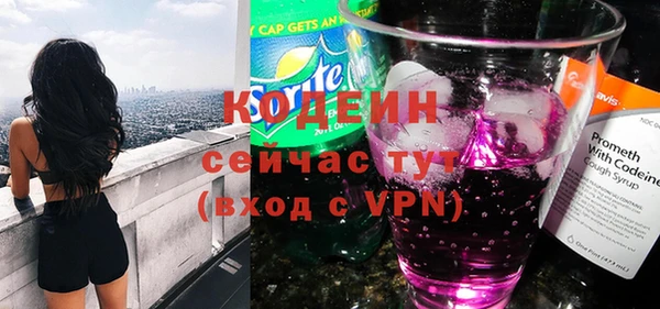 бутират Белокуриха