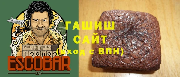 тгк Белоозёрский