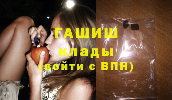 тгк Белоозёрский