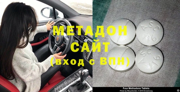 бутират Белокуриха