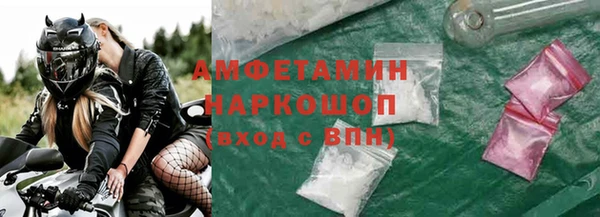 кокс Беломорск