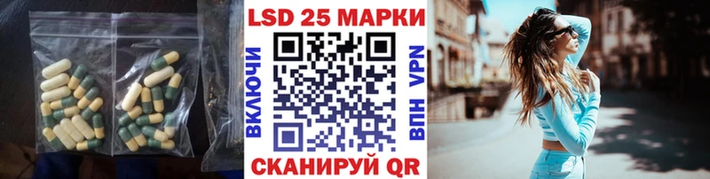 даркнет сайт Шарыпово LSD-25 экстази кислота