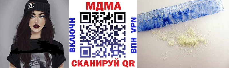 МДМА VHQ  наркота  Шарыпово 