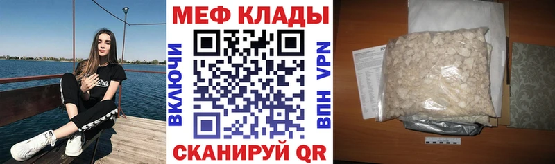 Мефедрон 4 MMC  Шарыпово 