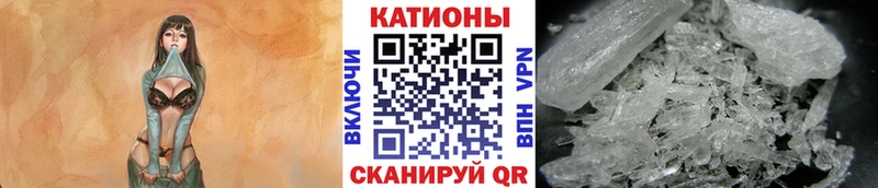 Меф кристаллы Шарыпово