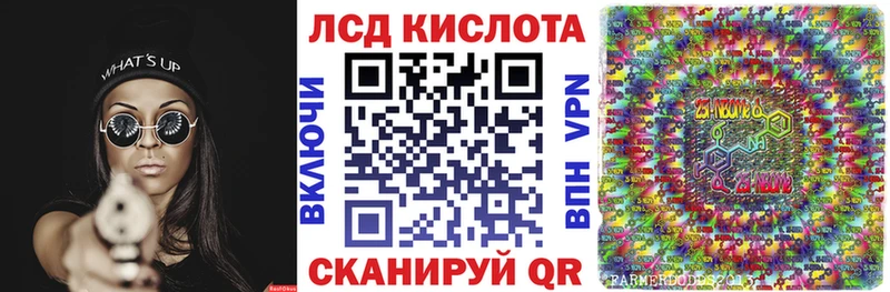 Марки 25I-NBOMe 1500мкг  Шарыпово 