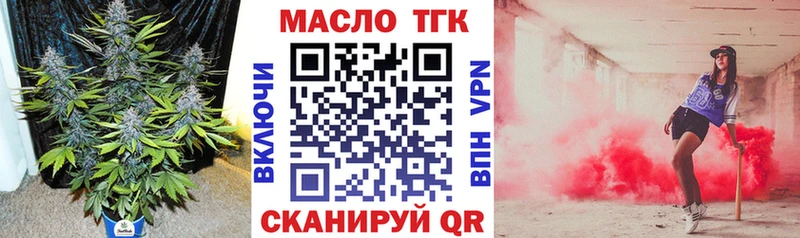 ТГК вейп с тгк  купить   Шарыпово 